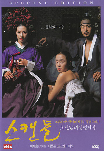     /Scandal - Joseon namnyeo sangyeoljisa/