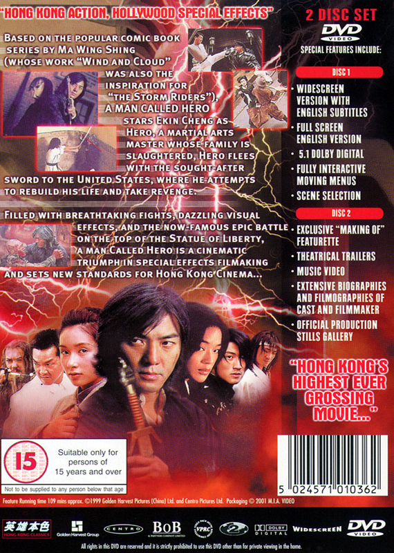 hero dvd cover