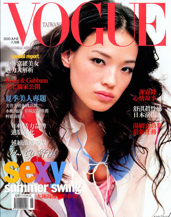 Gallery magazine dildo images 62